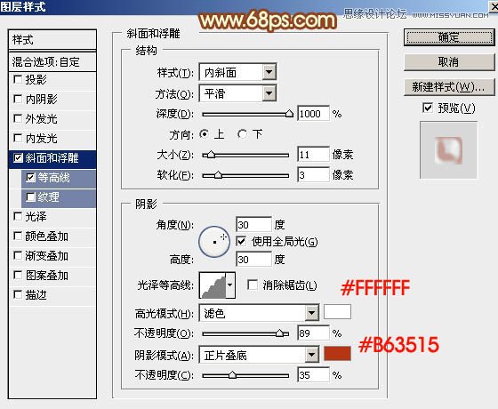 Photoshop制作2015黄金艺术字教程
