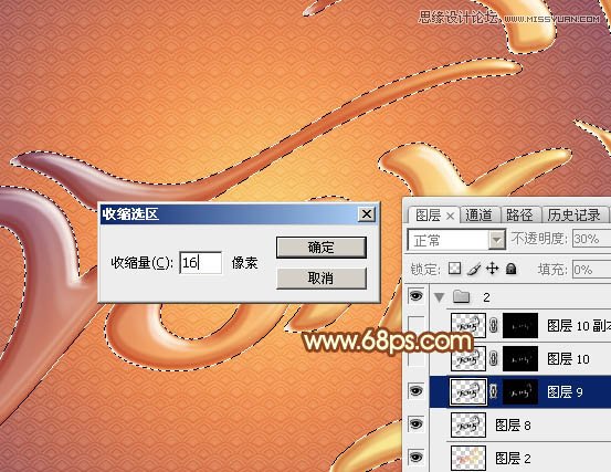 Photoshop制作2015黄金艺术字教程