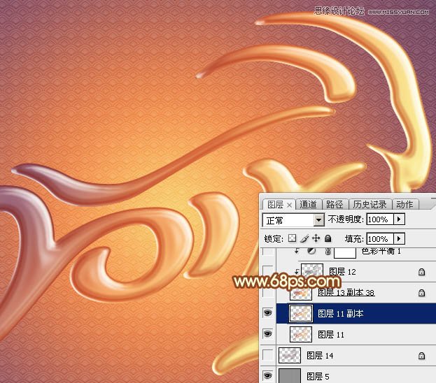Photoshop制作2015黄金艺术字教程