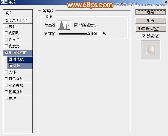 Photoshop制作喜庆的新年艺术字教程