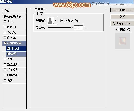 Photoshop制作喜庆的新年艺术字教程