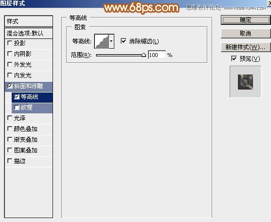 Photoshop制作喜庆的新年艺术字教程