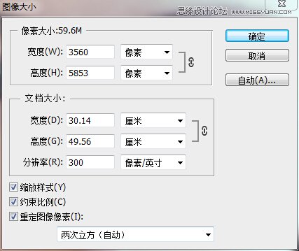 Photoshop把真人照片转成唯美的手绘效果