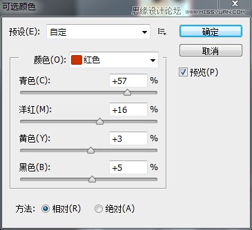 Photoshop把真人照片转成唯美的手绘效果