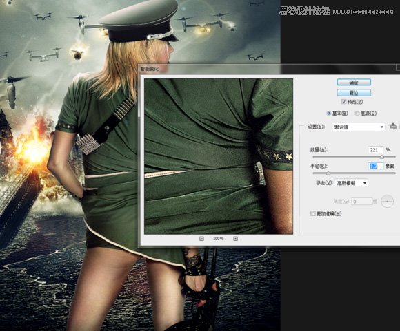 Photoshop合成超酷的生化危机海报效果图