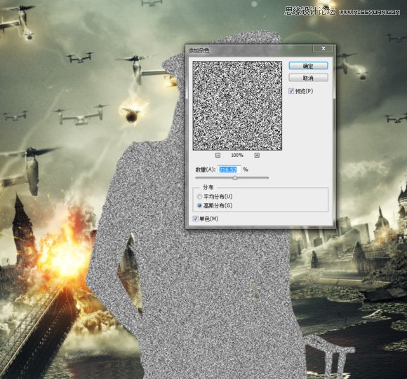 Photoshop合成超酷的生化危机海报效果图