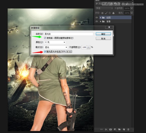 Photoshop合成超酷的生化危机海报效果图