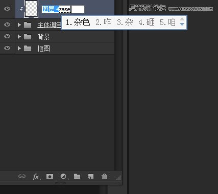 Photoshop合成超酷的生化危机海报效果图