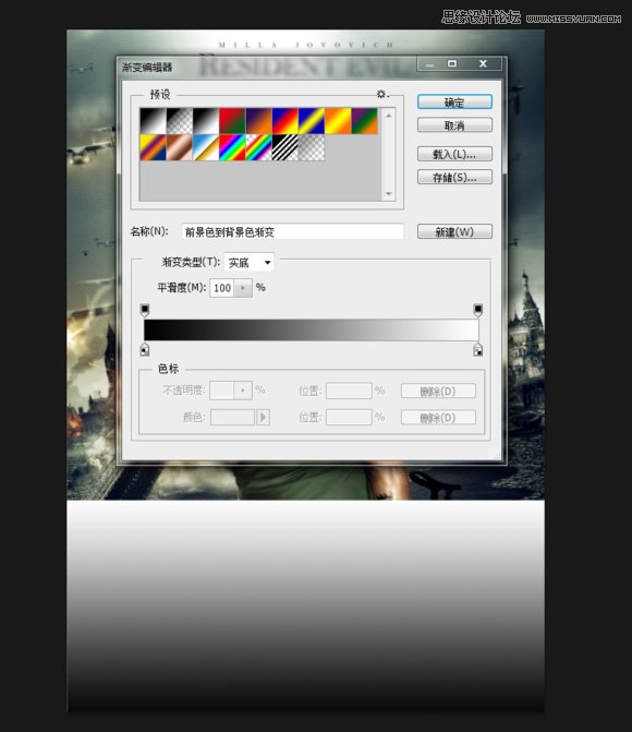 Photoshop合成超酷的生化危机海报效果图