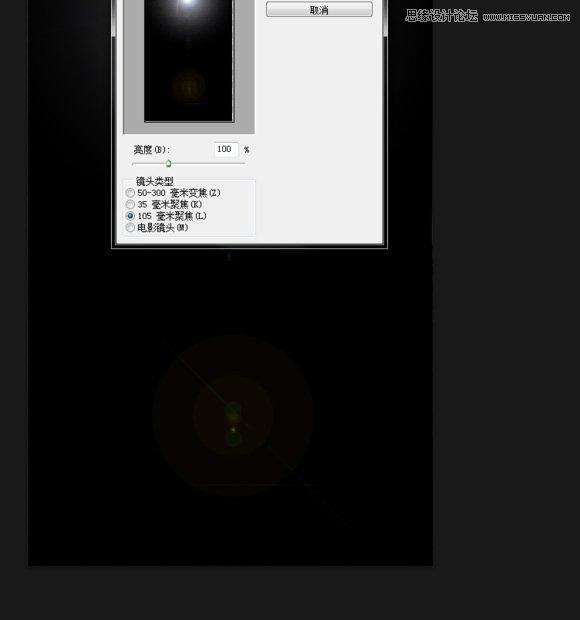 Photoshop合成超酷的生化危机海报效果图
