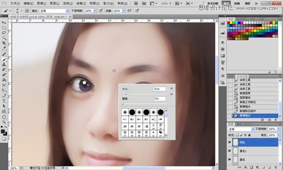 Photoshop为美女照片转成唯美的手绘鲜果