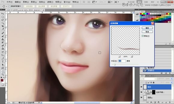 Photoshop为美女照片转成唯美的手绘鲜果
