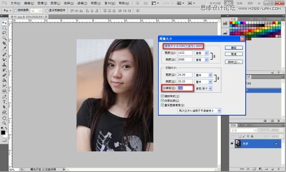 Photoshop为美女照片转成唯美的手绘鲜果