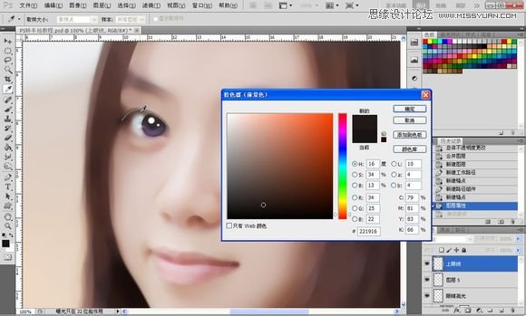 Photoshop为美女照片转成唯美的手绘鲜果