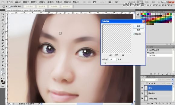 Photoshop为美女照片转成唯美的手绘鲜果