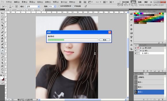 Photoshop为美女照片转成唯美的手绘鲜果