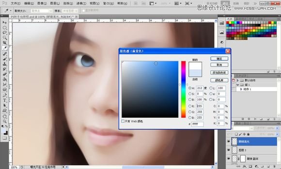 Photoshop为美女照片转成唯美的手绘鲜果