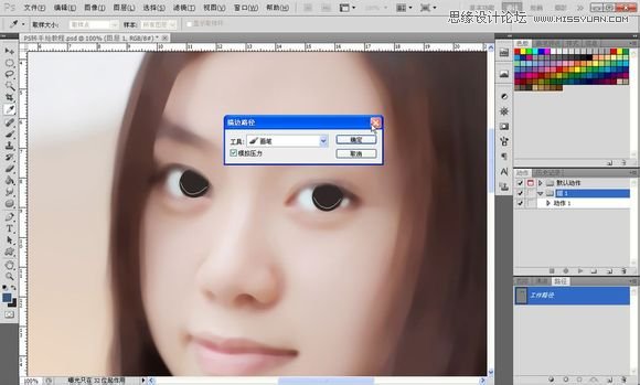 Photoshop为美女照片转成唯美的手绘鲜果