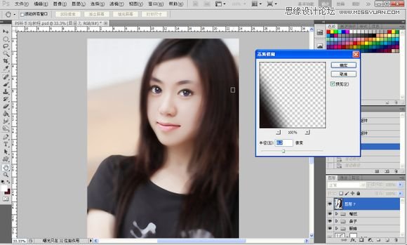 Photoshop为美女照片转成唯美的手绘鲜果