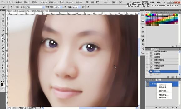 Photoshop为美女照片转成唯美的手绘鲜果