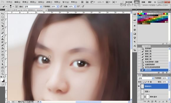 Photoshop为美女照片转成唯美的手绘鲜果