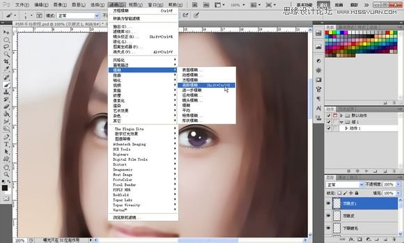 Photoshop为美女照片转成唯美的手绘鲜果