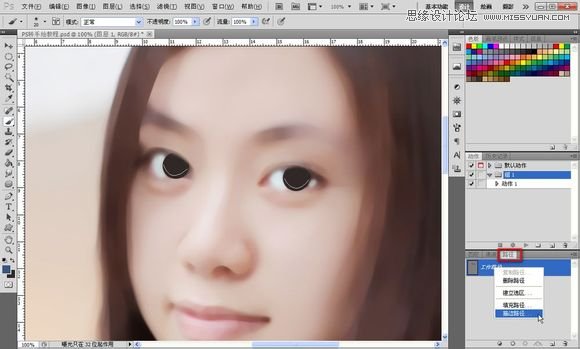 Photoshop为美女照片转成唯美的手绘鲜果
