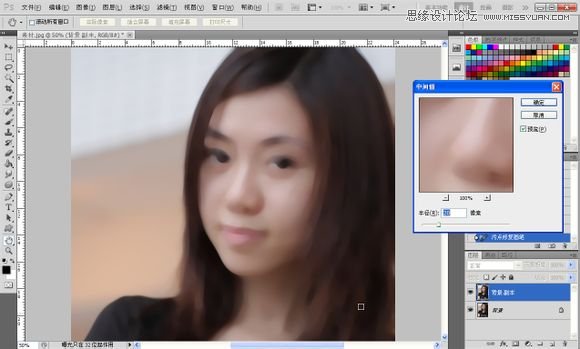 Photoshop为美女照片转成唯美的手绘鲜果