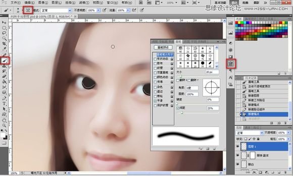 Photoshop为美女照片转成唯美的手绘鲜果