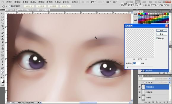 Photoshop为美女照片转成唯美的手绘鲜果