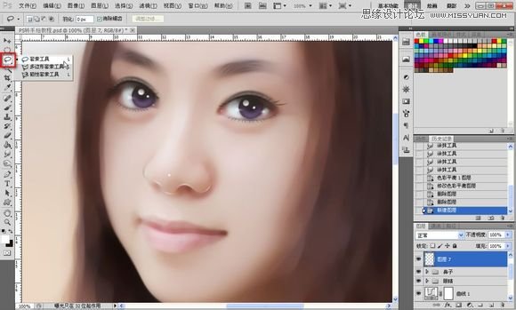 Photoshop为美女照片转成唯美的手绘鲜果