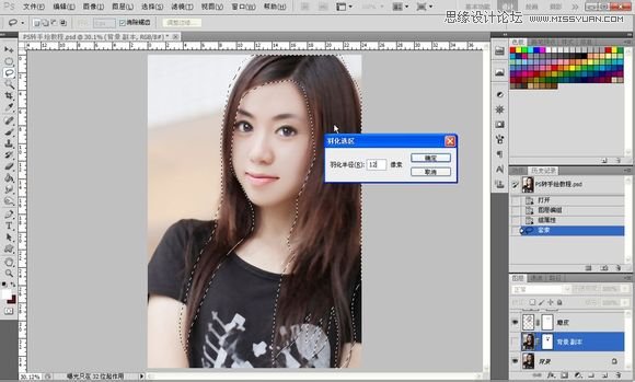 Photoshop为美女照片转成唯美的手绘鲜果