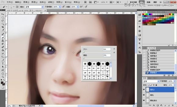 Photoshop为美女照片转成唯美的手绘鲜果