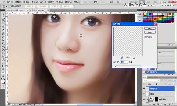 Photoshop为美女照片转成唯美的手绘鲜果