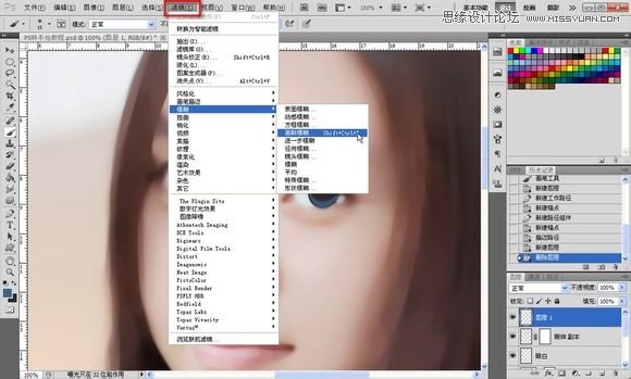 Photoshop为美女照片转成唯美的手绘鲜果