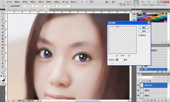 Photoshop为美女照片转成唯美的手绘鲜果