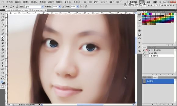 Photoshop为美女照片转成唯美的手绘鲜果