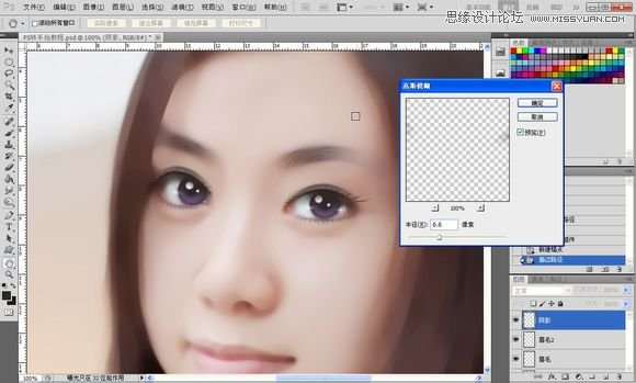 Photoshop为美女照片转成唯美的手绘鲜果