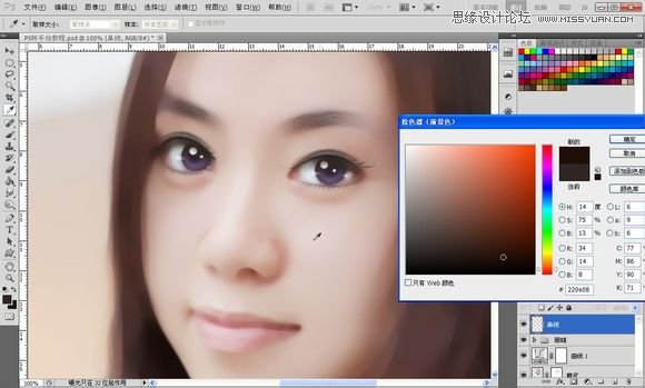 Photoshop为美女照片转成唯美的手绘鲜果