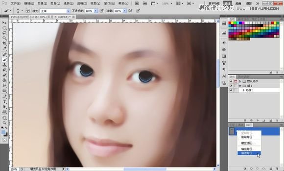 Photoshop为美女照片转成唯美的手绘鲜果