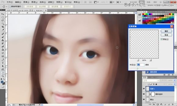 Photoshop为美女照片转成唯美的手绘鲜果