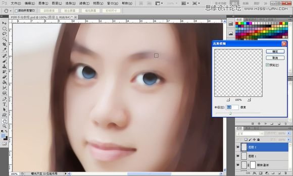 Photoshop为美女照片转成唯美的手绘鲜果