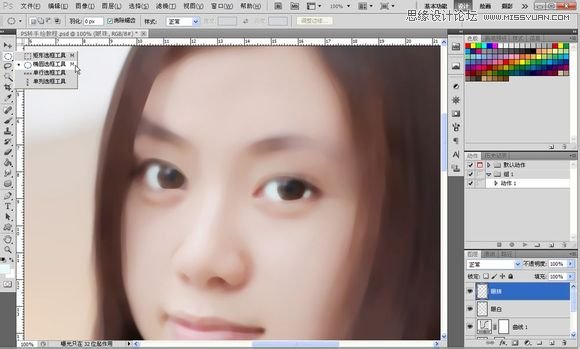 Photoshop为美女照片转成唯美的手绘鲜果