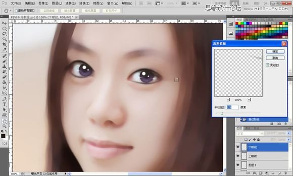 Photoshop为美女照片转成唯美的手绘鲜果