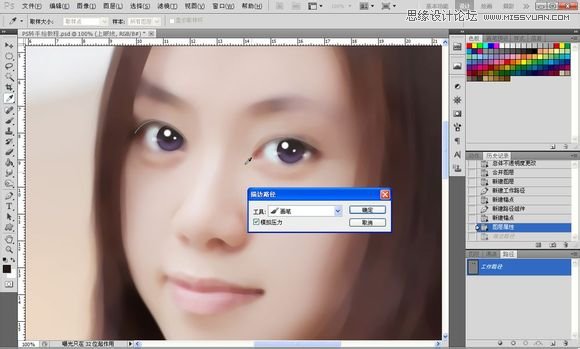 Photoshop为美女照片转成唯美的手绘鲜果