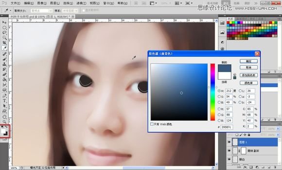Photoshop为美女照片转成唯美的手绘鲜果
