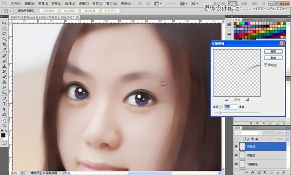 Photoshop为美女照片转成唯美的手绘鲜果