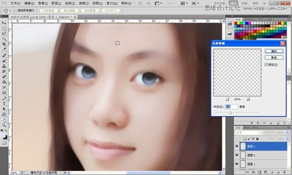 Photoshop为美女照片转成唯美的手绘鲜果