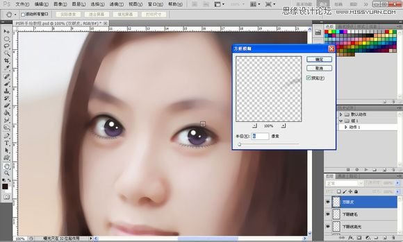 Photoshop为美女照片转成唯美的手绘鲜果