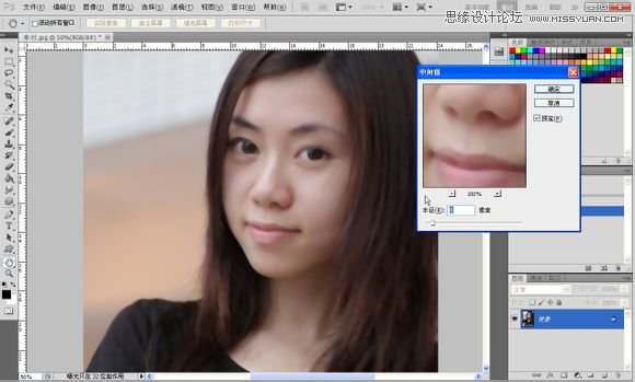 Photoshop为美女照片转成唯美的手绘鲜果